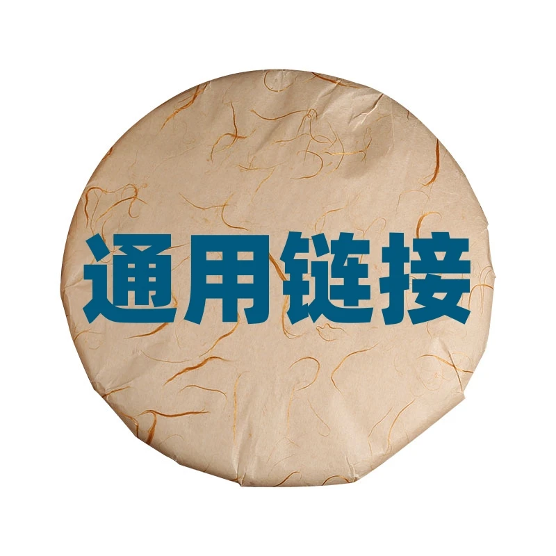 70年代虫酿茶裸砖250g