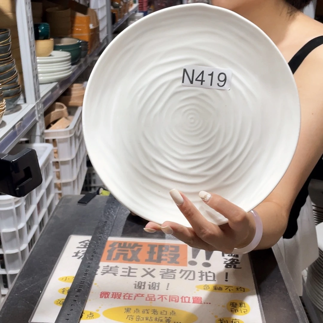 瓷片419              2个