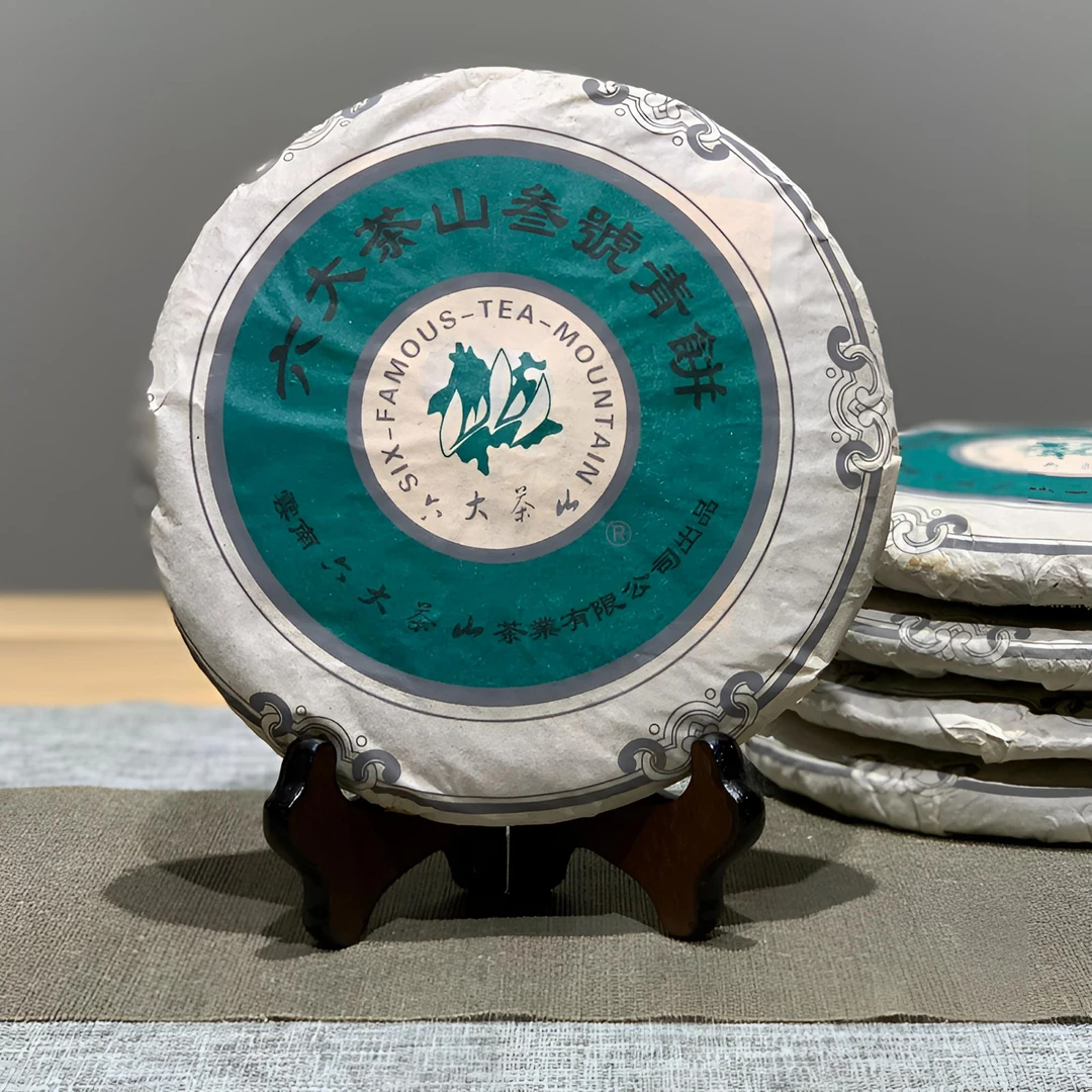 2005年 叁号青饼 357g普洱生茶