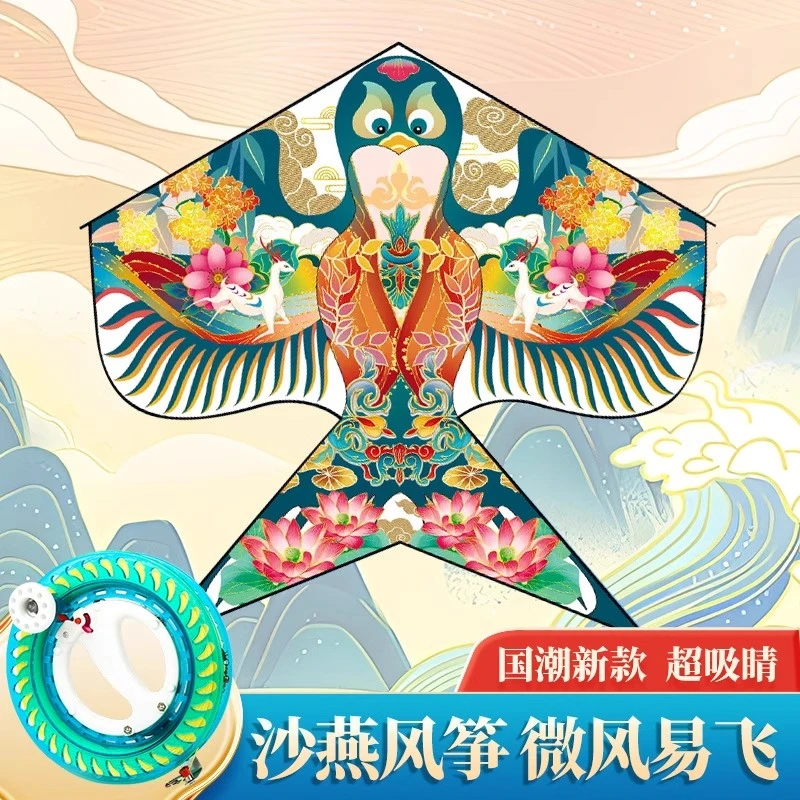 沙燕风筝儿童大人专用微风易飞2025新款国潮潍坊网红大号高档线轮