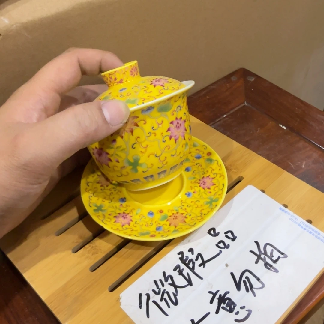 微瑕疵介意勿拍陶瓷器皿E431