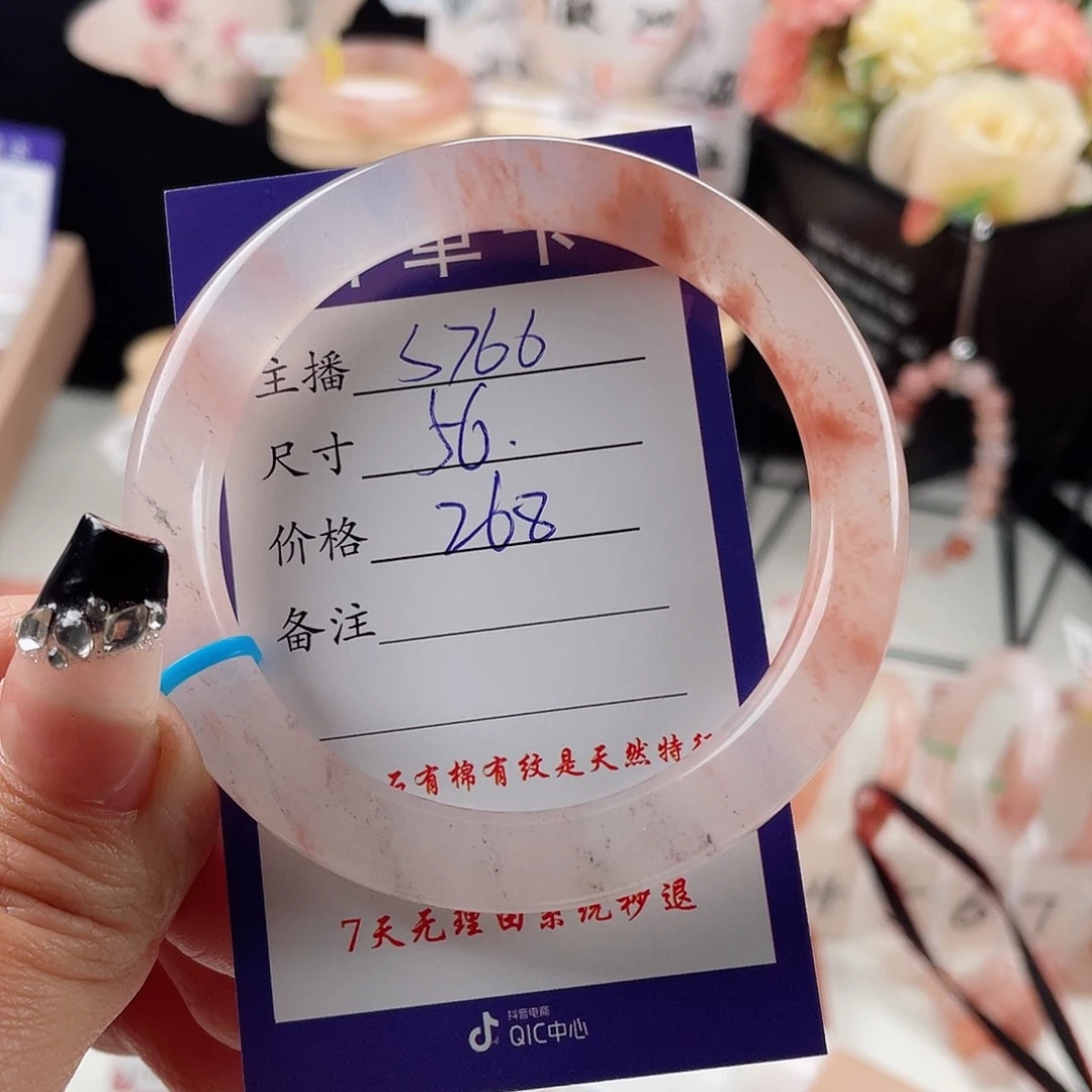 石英质玉手镯未镶嵌暖*