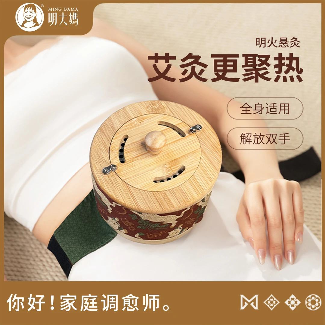 【悬灸罐】竹木悬灸盒木制家用随身灸全身通用温灸可调温艾灸罐