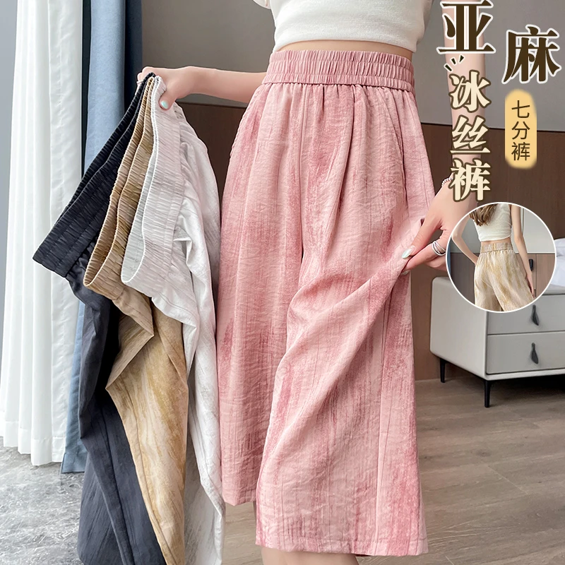 冰丝亚麻裤子女夏季薄款2025新款夏天凉凉中裤休闲直筒女士裤子