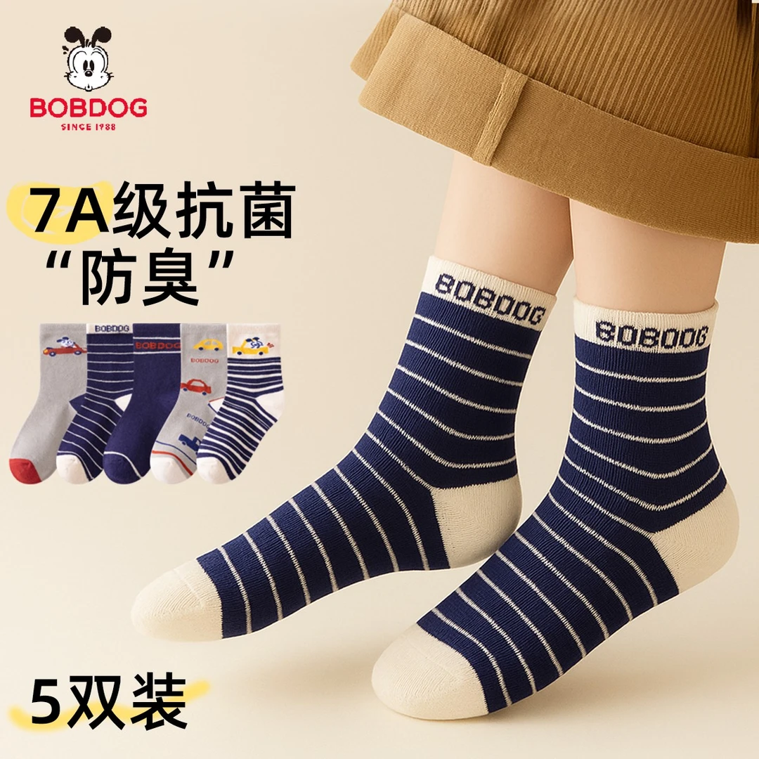 巴布豆儿童袜子男女童7A抗菌防臭秋冬新款小汽车宝宝无骨中筒袜WU