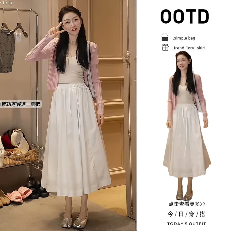 初春穿搭一整套2025新款韩版显白防晒开衫吊带百搭半身裙三件套女
