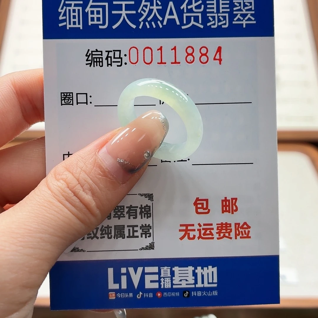 未镶嵌戒指翡翠天然缅甸翡翠A货圈口16 漏