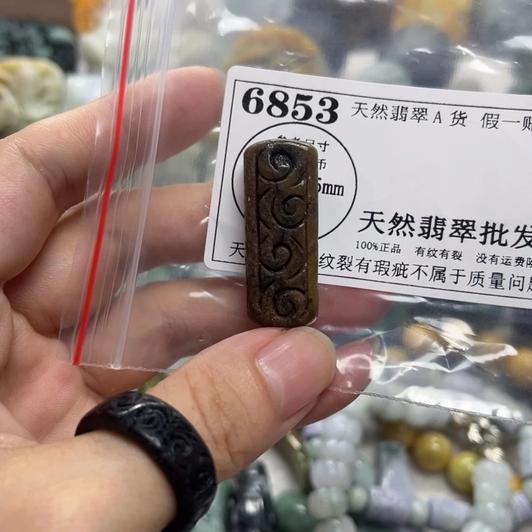 翡翠未镶嵌颈饰6853