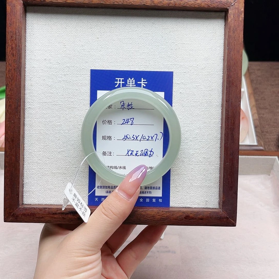 朵***拉未镶嵌手镯石英质玉