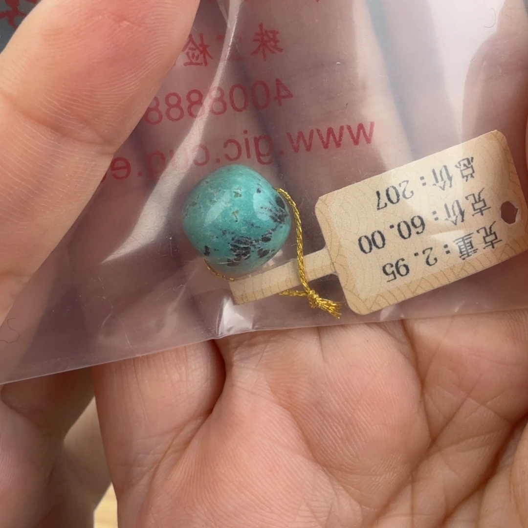 请***哥绿松石未镶嵌珠宝奇石
