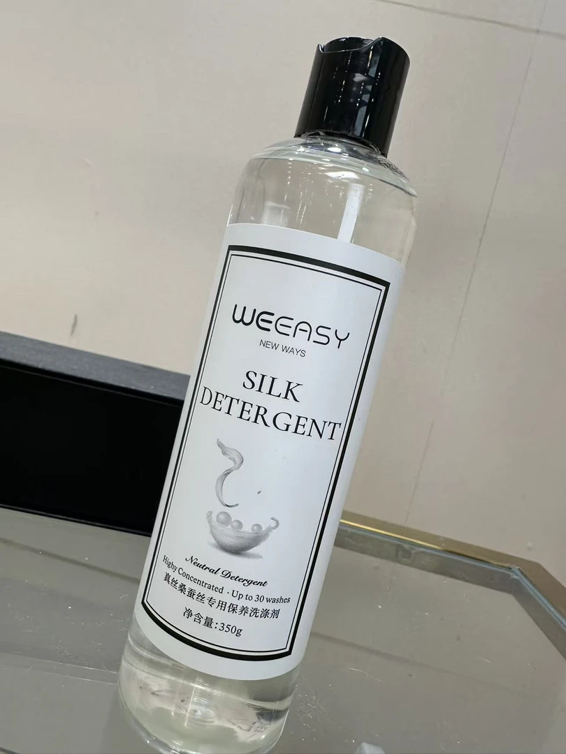 WEEASK 真丝羊绒洗护液