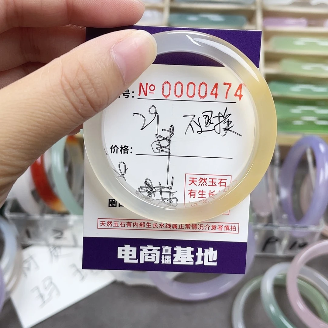 玛瑙/玉髓手镯未镶嵌474