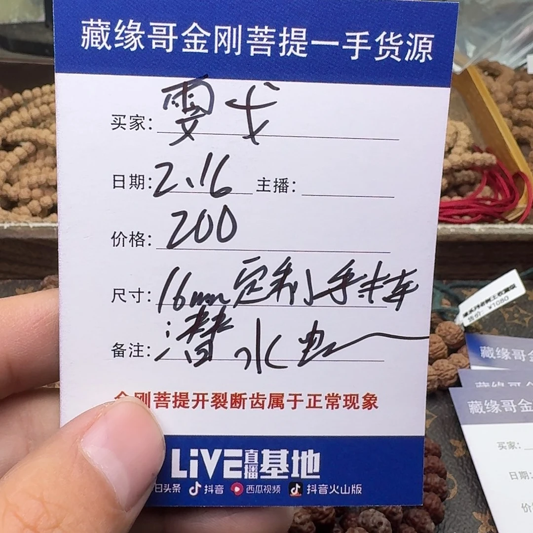 金刚菩提吊坠雯*?精挑定制潜水艇16MM手持