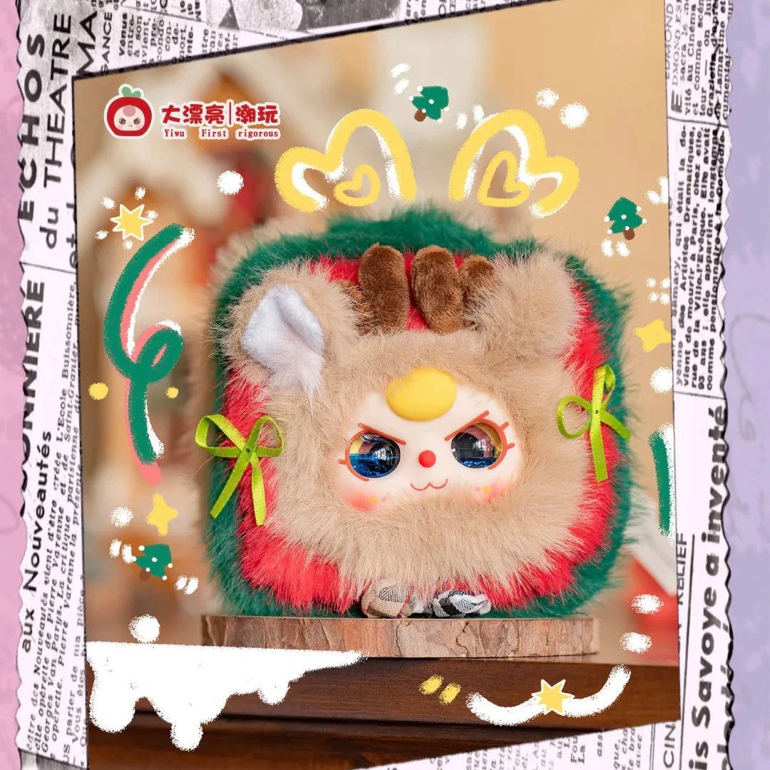 [代拆] 娃三岁毛绒首饰盒盲盒可爱收纳盒