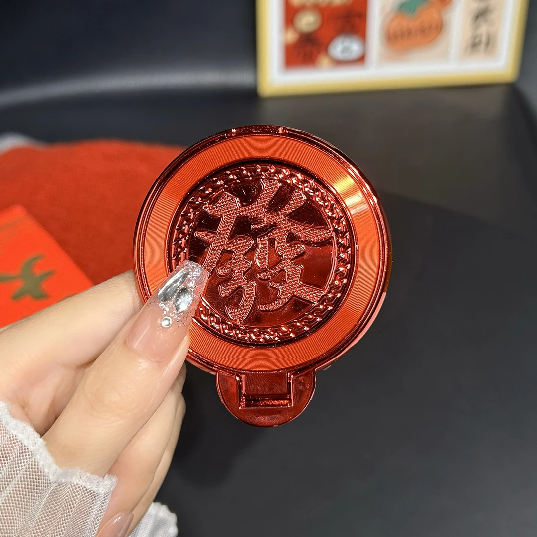 本命年红色手机支架新年招财粘贴式桌面懒人追剧刷手机支撑架通用