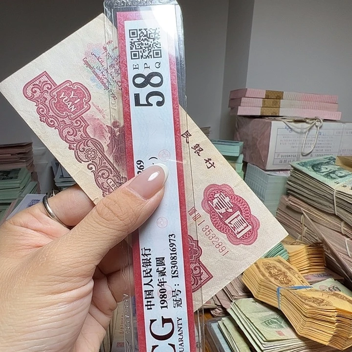 退市人民币一张如图