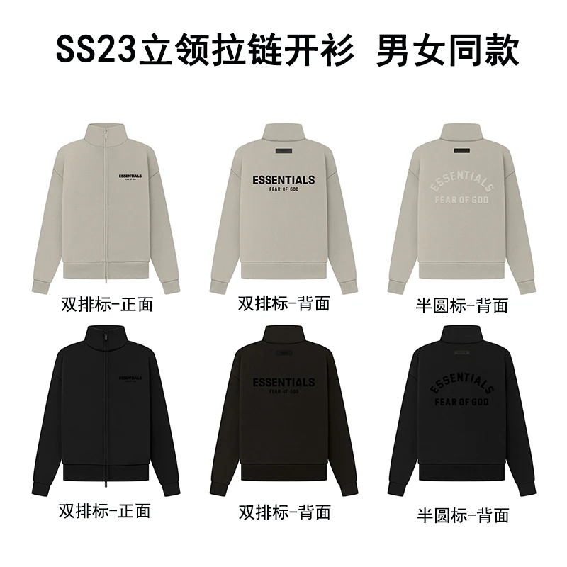 【SS23拉链外套】立领开衫植绒字母印花美式宽松休闲春秋