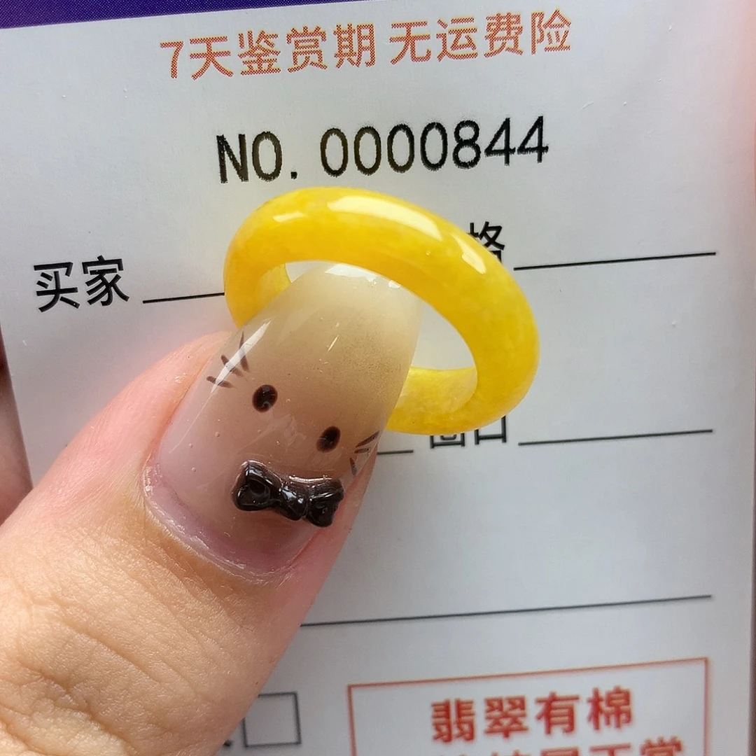 甜***、翡翠未镶嵌戒指天然翡翠9号