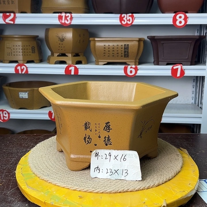 紫砂花盆你在一起