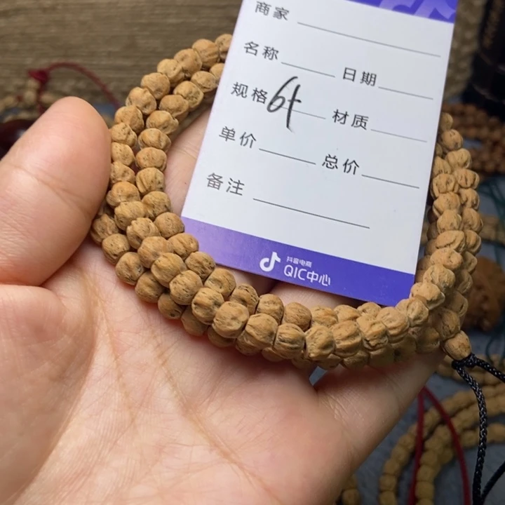 【闪购商品】吊坠柏香籽/百香籽