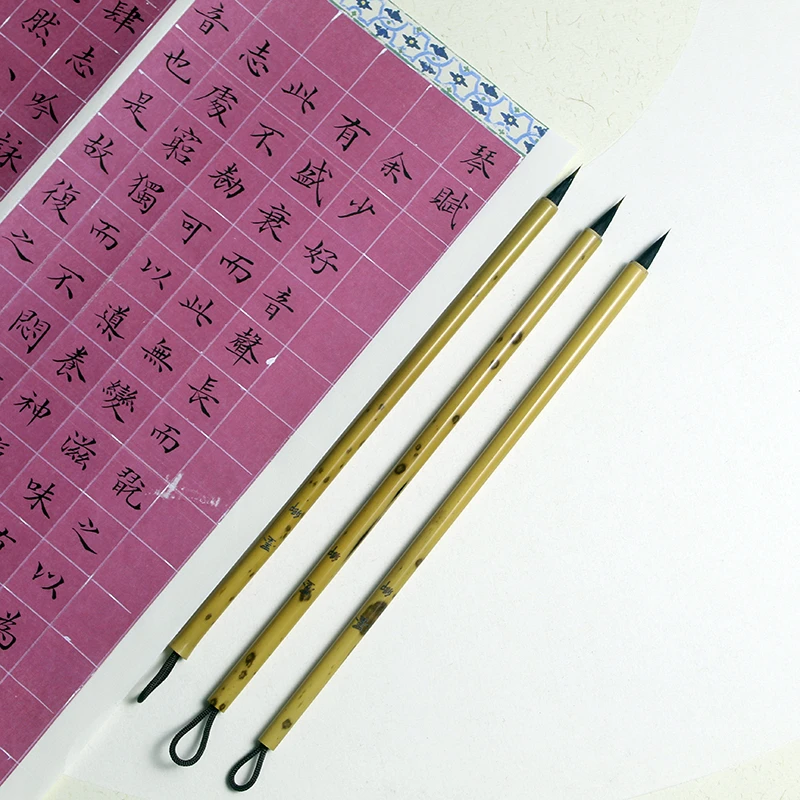 【孙彧专属】墨卿 黑尖紫狼毫 文征明小楷专用笔