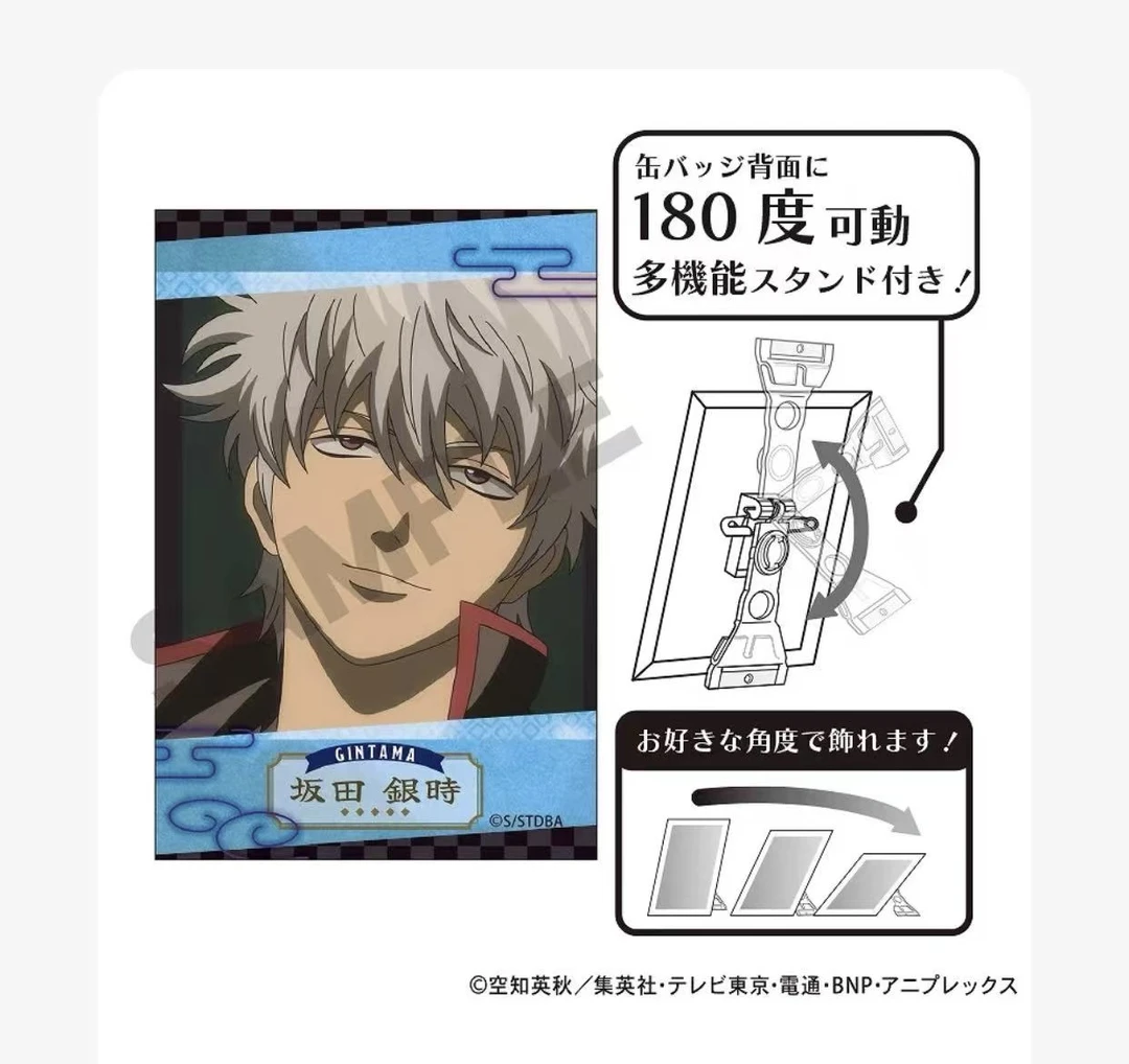 银魂 可立方吧唧徽章 默认厂瑕/未成年禁止下单