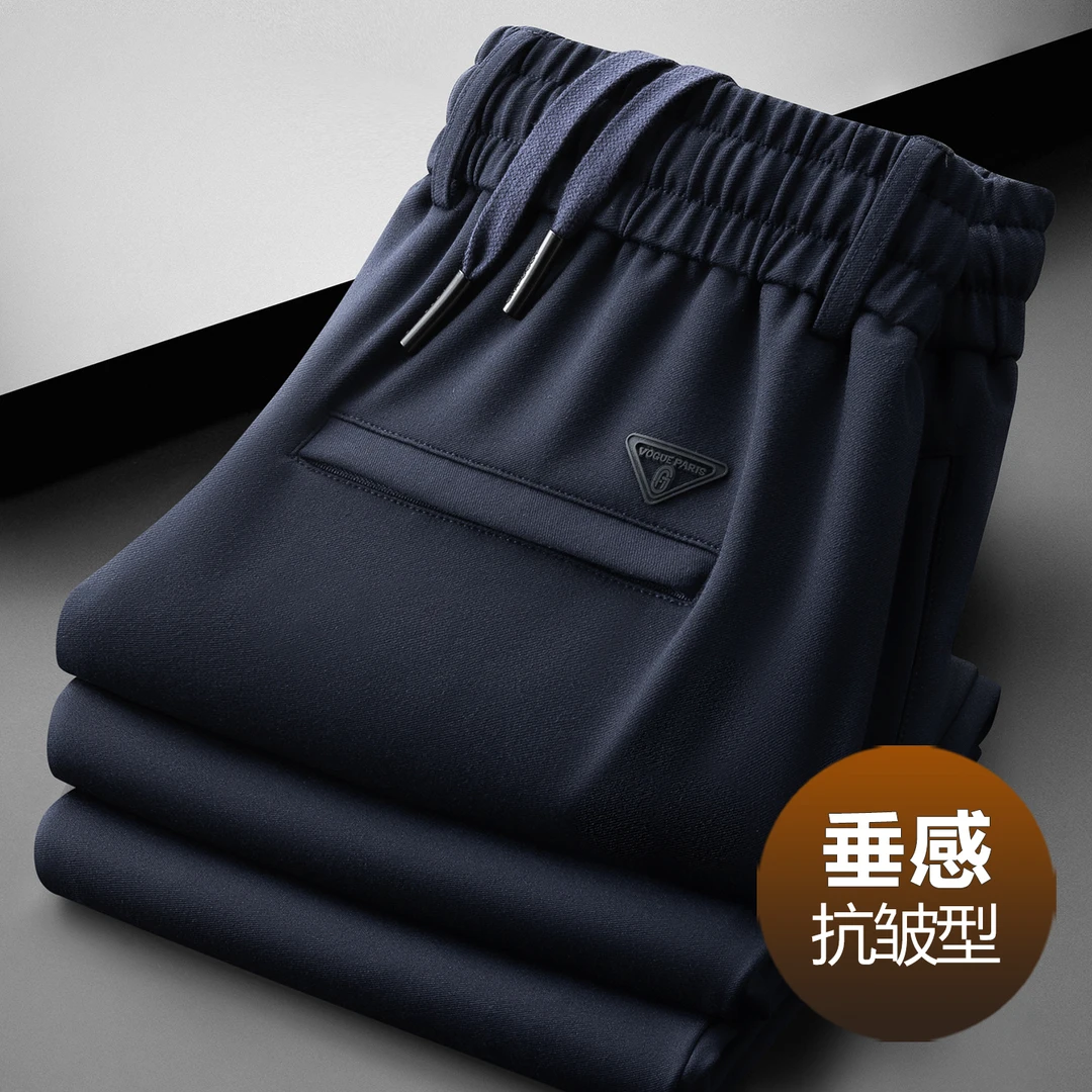 2025秋冬新款高弹力垂感男士休闲裤宽松直筒阔腿时尚运动裤百搭潮