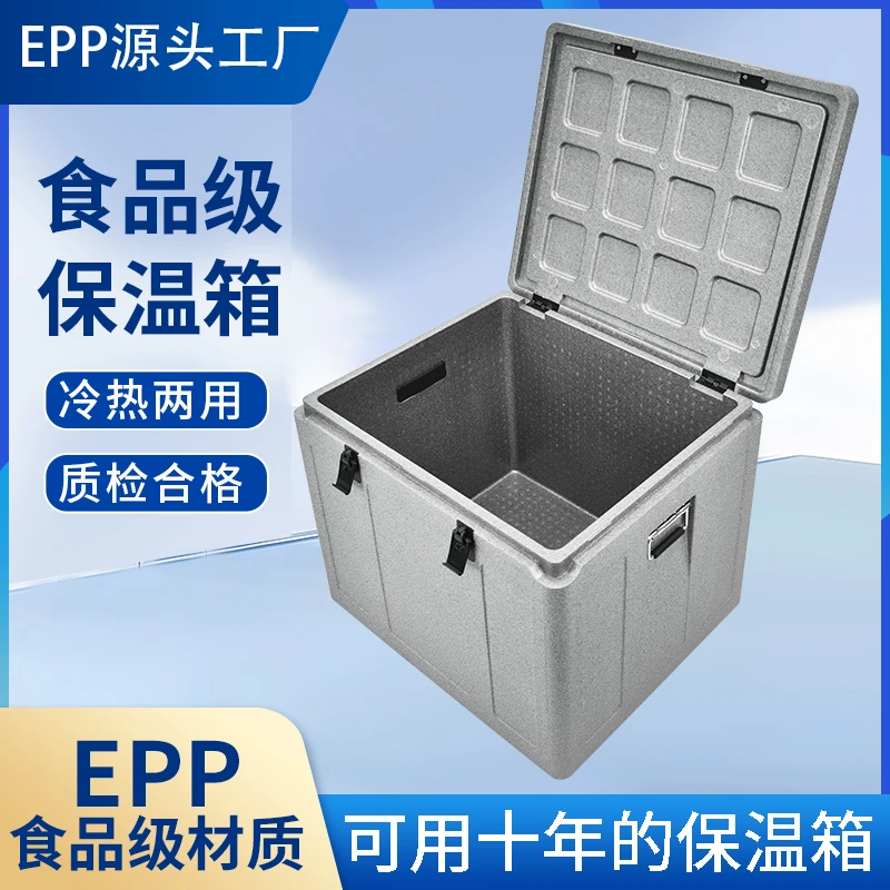 170L超大号食品级EPP保温箱加厚泡沫箱泡沫箱夏天保温箱商用摆摊