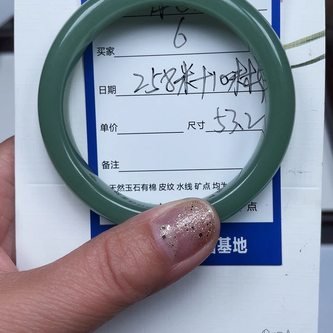 山***哥石英质玉（金丝玉）未镶嵌手镯6