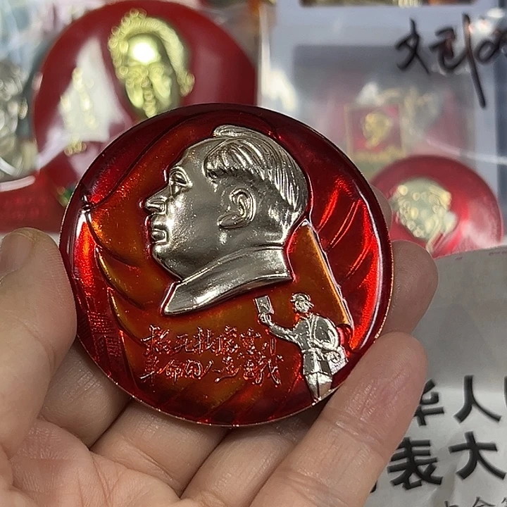 狼***战其他普通金属纪念章