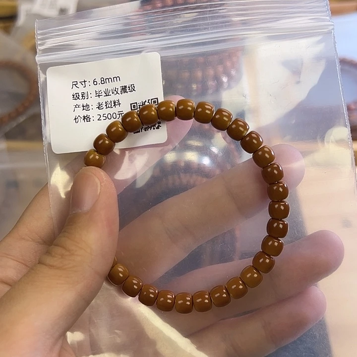 j****手串/手链橄榄核68三花单圈