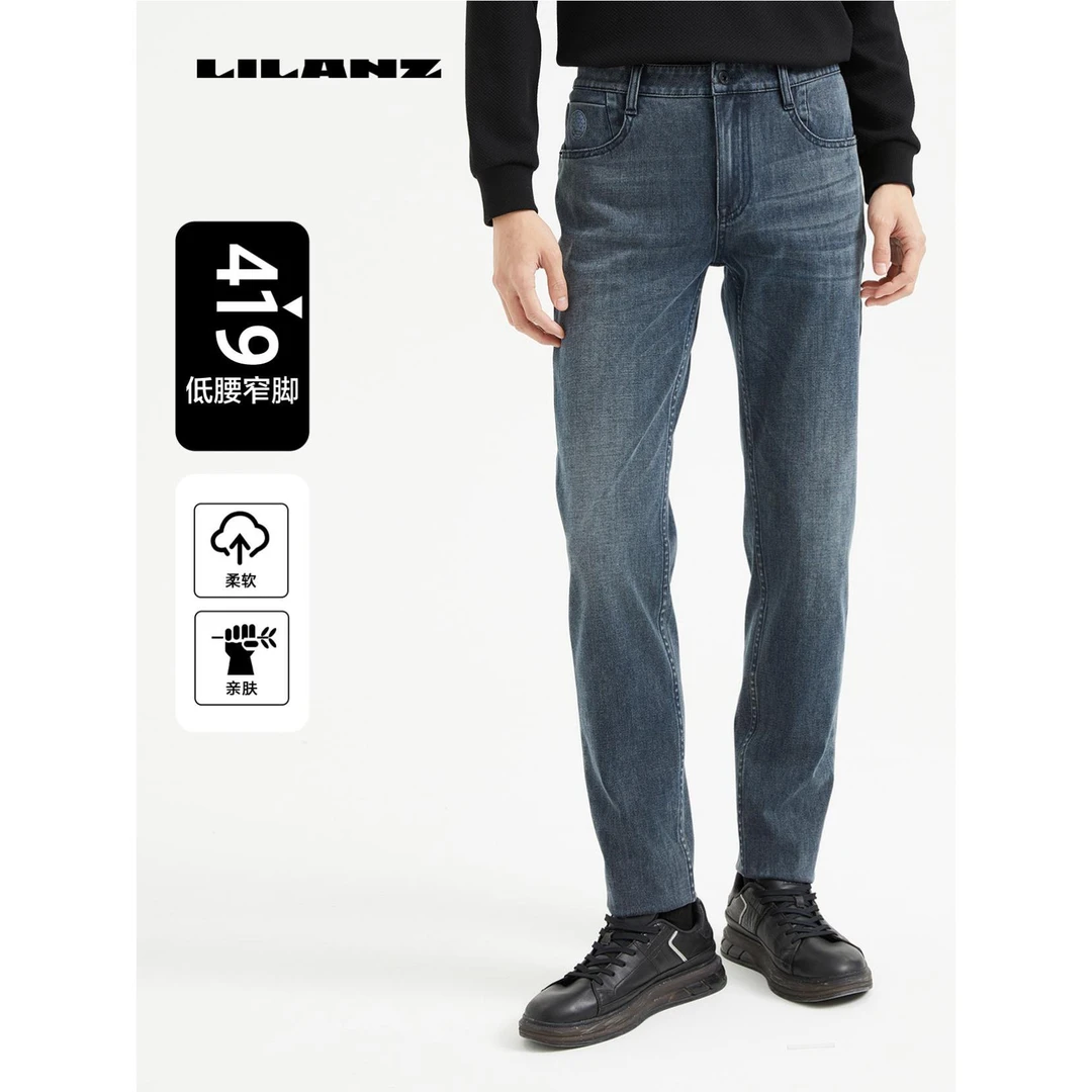 Lilanz/利郎男士亲肤舒适柔软修身弹力牛仔长裤 (24QNZ134)