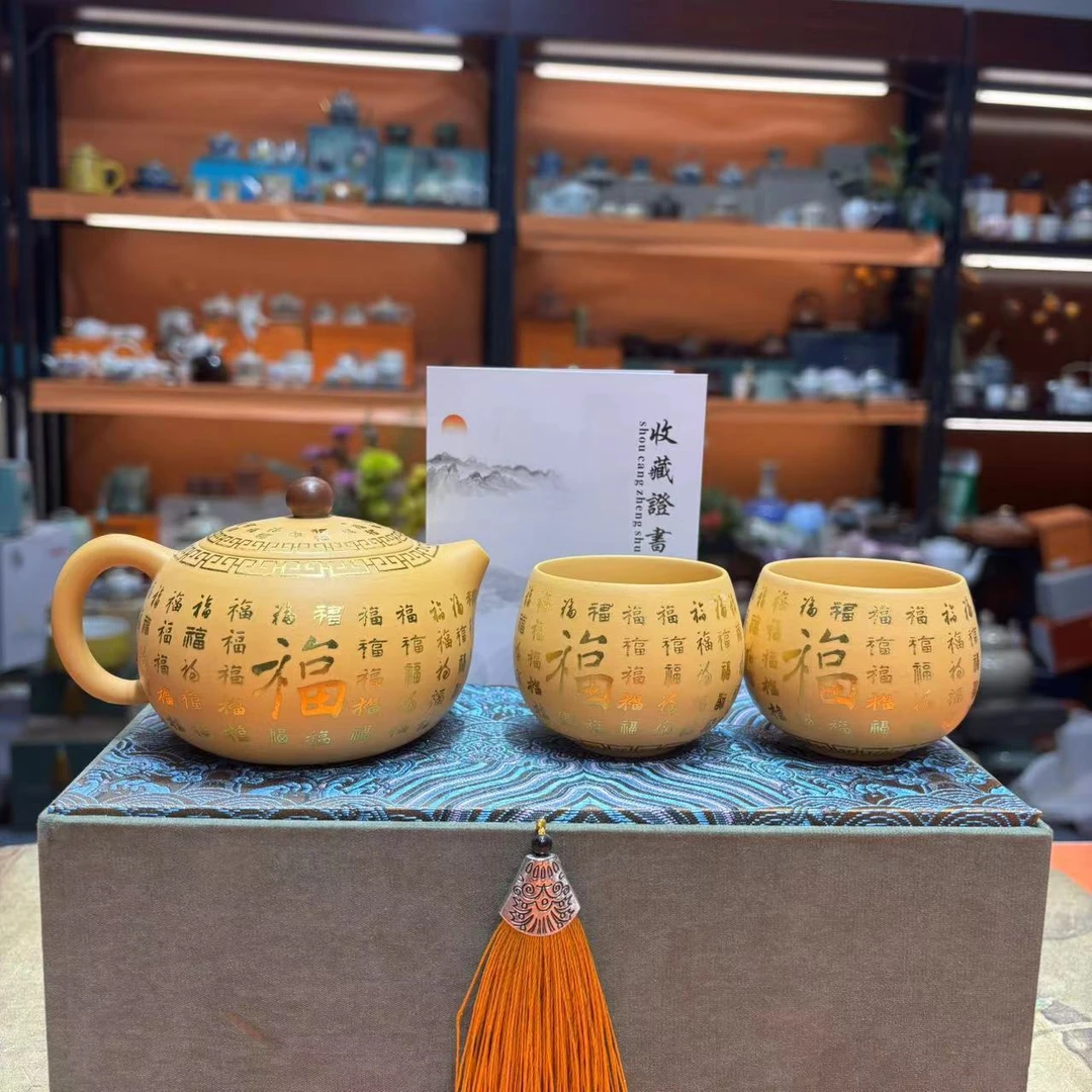 玲珑 段泥凤鸣紫砂金百福西施壶一壶两杯小套装送礼功夫茶具-4932