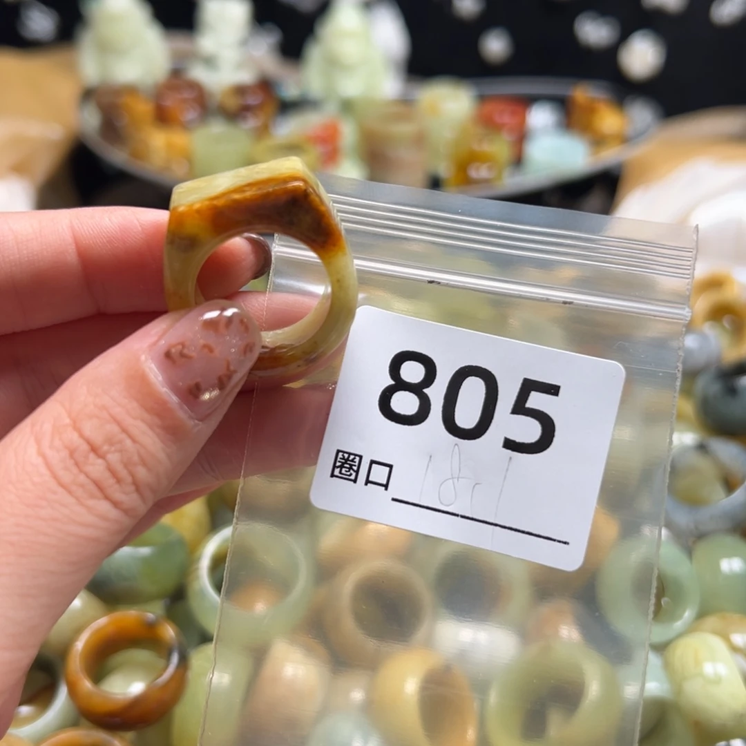 ****翡蛇纹石玉未镶嵌戒指