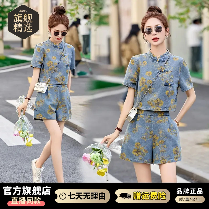 高含棉新中式国风牛仔套装女2025夏季新款印花盘扣上衣短裤两件套