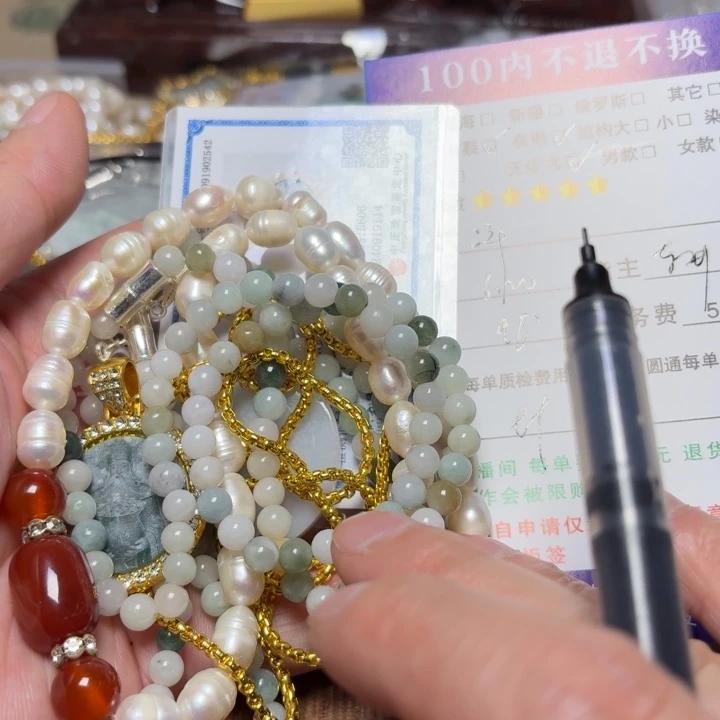 洋***亿翡翠未镶嵌颈饰手链
