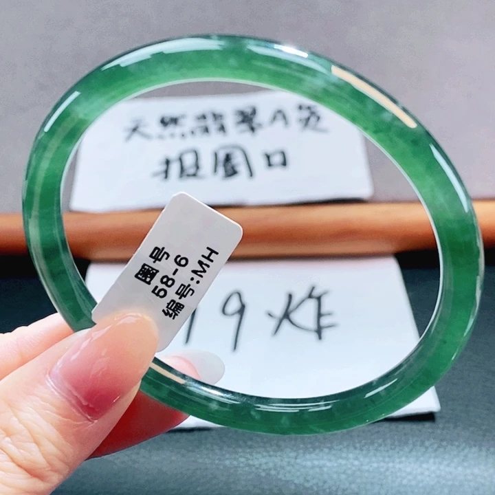 翡翠未镶嵌手镯翡翠手镯15