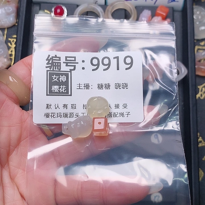 玛瑙/玉髓颈饰合金?