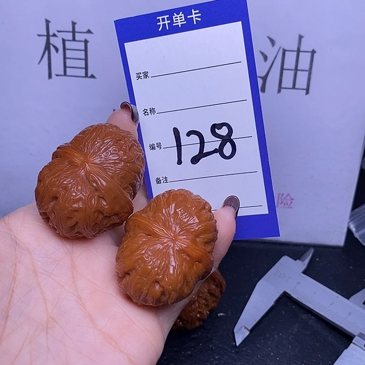 突****把件文玩核桃127/43元宝福利