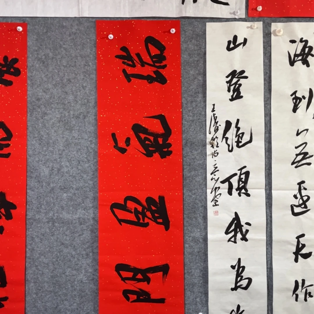 书法书法作品王涛