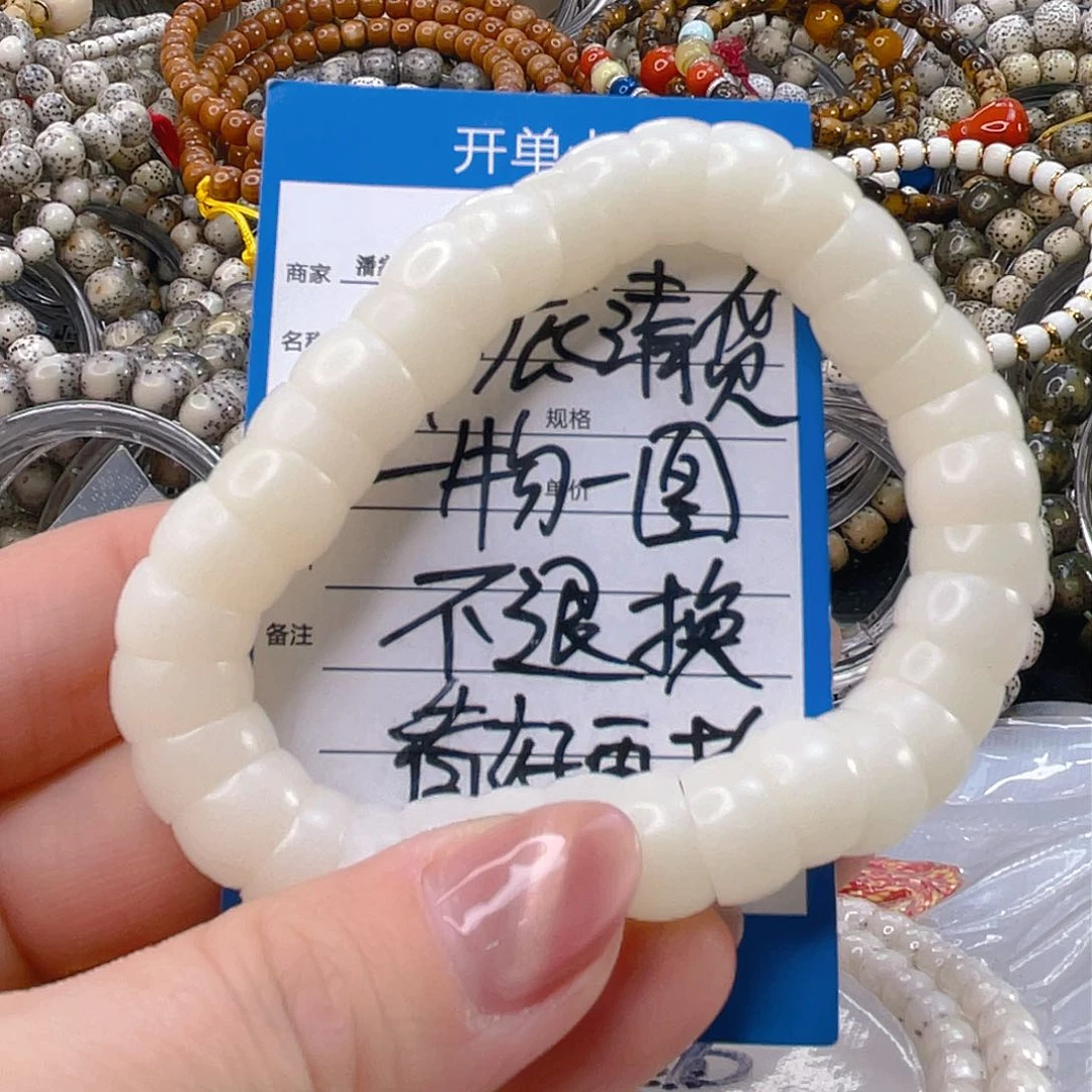 星月菩提手串菩提根大肠