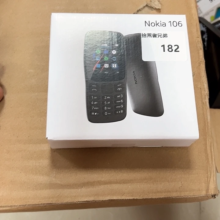 182号以直播间讲解为准