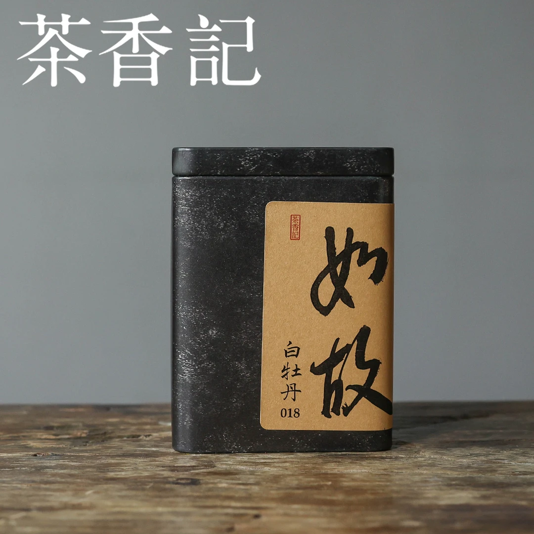 茶香记 如故白牡丹2018年福鼎白茶一级白牡丹日晒萎凋炭焙工艺
