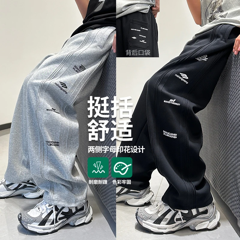 【现货】K2951小赖家休闲裤子男童新款宽松垂感运动潮牌印花卫裤