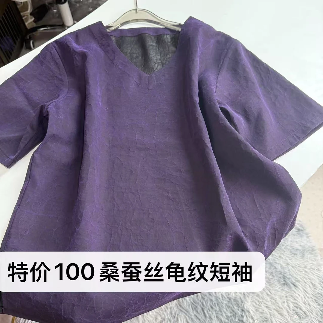 5.6福利！ 特价双色龟纹上衣