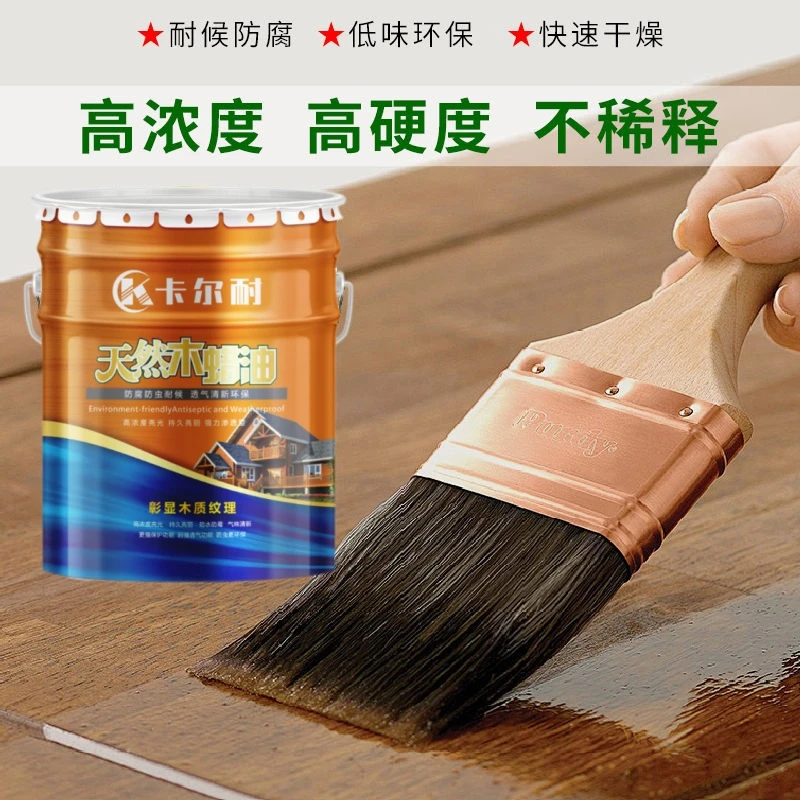 户外防腐木蜡油高光户外木油大桶木房子环保透明高光木油漆木蜡油