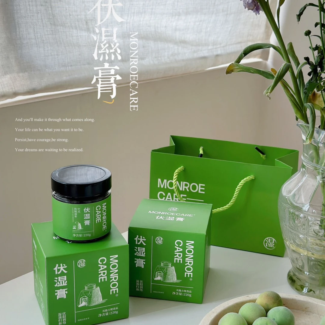 MC伏 湿 茶手工熬制正宗古法