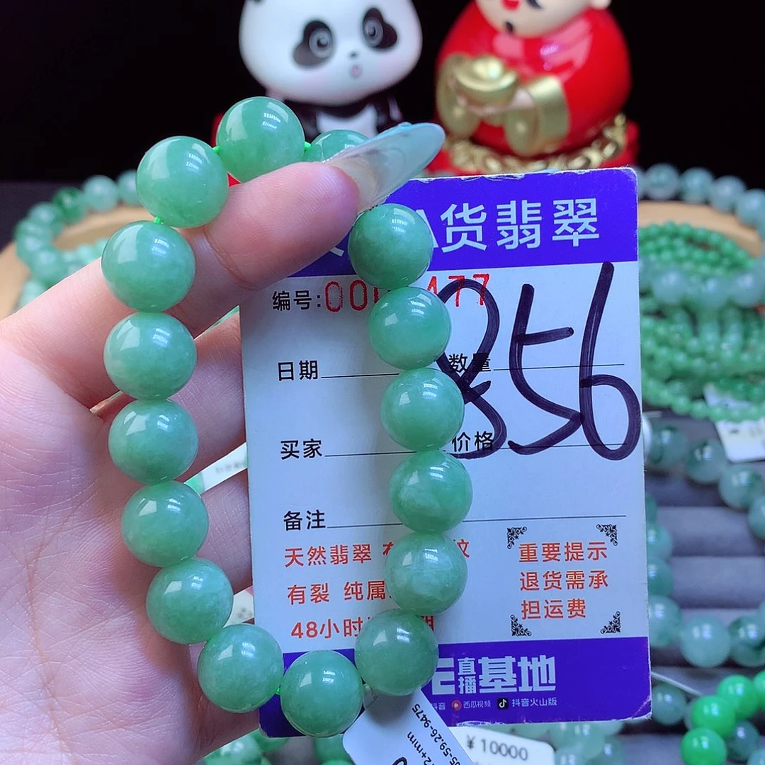 翡翠未镶嵌手链天然