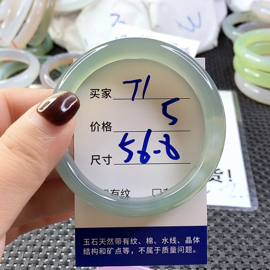 手镯玛瑙/玉髓未镶嵌71