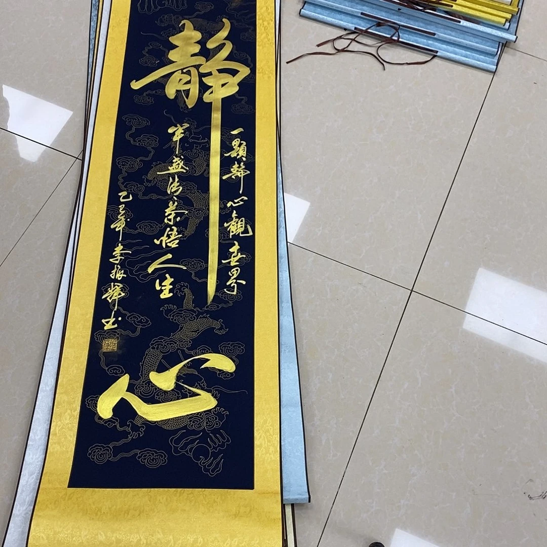 书法书法作品参加